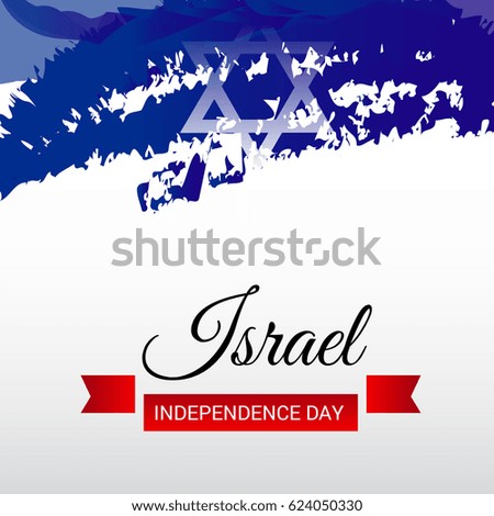Vector illustration of a Banner for Israel Independence Day.