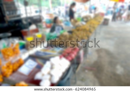 Blurred photo, Blurry image, Vendors selling fruits and vegetables, background