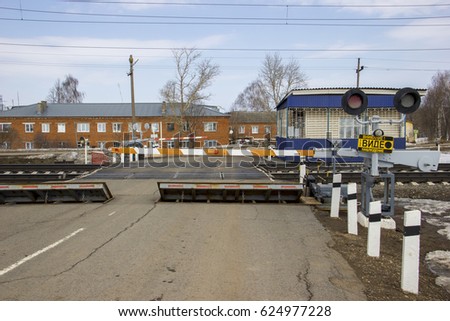 Railway crossing with closed gate.