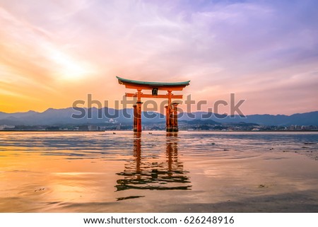 Miyajima, The famous Floating Torii gate in Japan. Royalty-Free Stock Photo #626248916