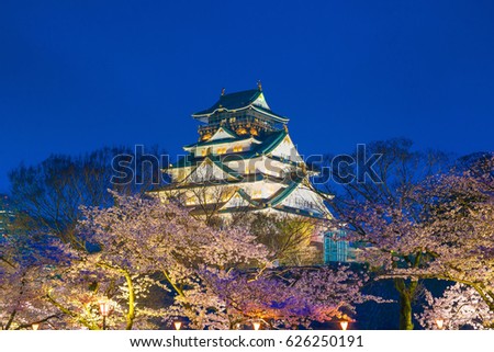 Osaka Castle with full bloom of Sakura in Japan