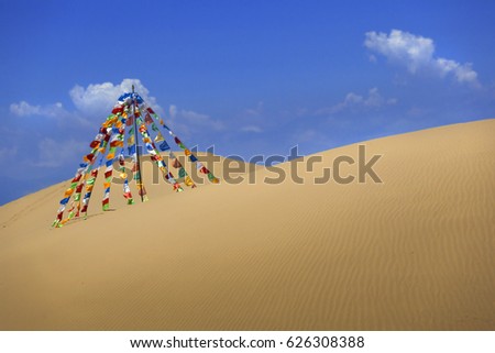 Bright flags in the desert in China