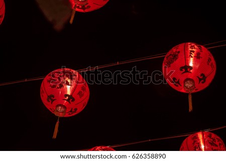 Chinese lantern decoration
(Chinese Translation meaning prosperity).