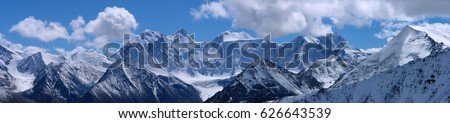 Mountain landscape, panorama, Belukha Mountain, Altai Royalty-Free Stock Photo #626643539