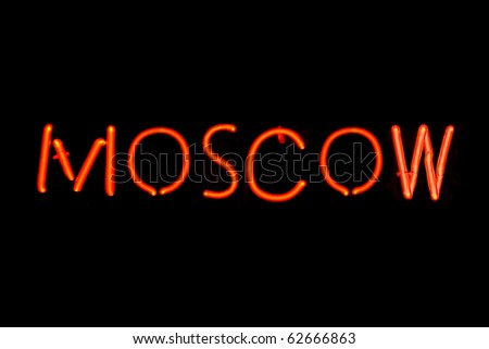 Red neon sign of the word 'Moscow' on a black background.