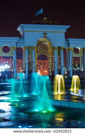 "Park of the first president of Republic Kazakhstan" show with fountains, the picture is taken at the night