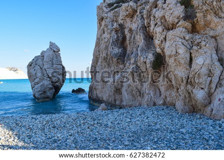 Aphrodite's Rock - Aphrodite's birthplace near Paphos City. The rock of the Greek (Petra tou Romiou). Cyprus island