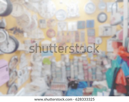 Blurred photo, Blurry image, Gift Shop, background