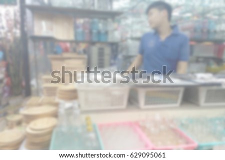 Blurred photo, Blurry image, Flea market, background