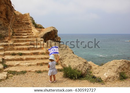 Girl with the flag of israel