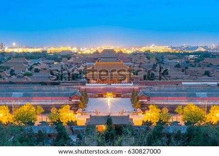 Forbidden City landmark of Beijing city, China.