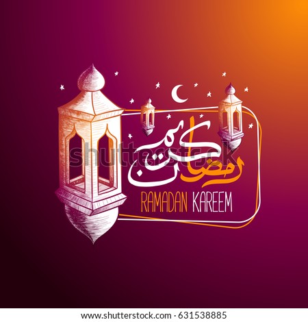 vector illustration of a lantern Fanus. the Muslim feast of the holy month of Ramadan Kareem. Translation from Arabic: Generous Ramadan Royalty-Free Stock Photo #631538885