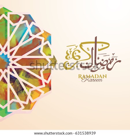 vector illustration of a lantern Fanus. the Muslim feast of the holy month of Ramadan Kareem. Translation from Arabic: Generous Ramadan Royalty-Free Stock Photo #631538939