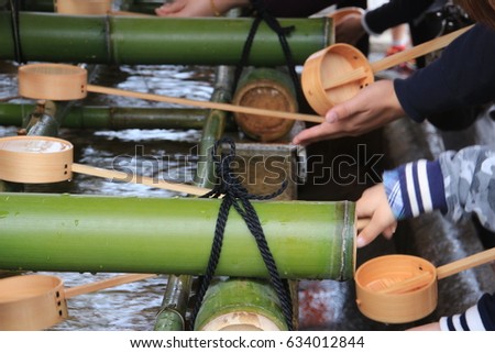 Japanese shito shrine washing hands site for worshipers.