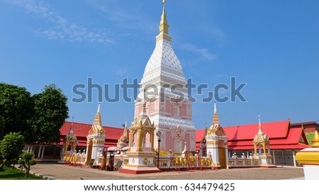 Pagoda of Wat Phra That Renu in renu nakhon Dridtrict, Nakhon Phanom Province,Thailand Royalty-Free Stock Photo #634479425