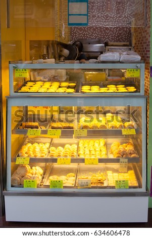 Famous Egg Tart Shop at Bakery shop in Hong Kong