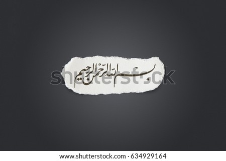 Bismillah. Islamic or arabic Calligraphy. In the name of God, Write down white paper tear with soft shadow on black background