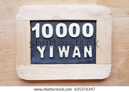 Chinese Language number on wooden board