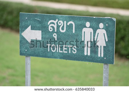 Sign to toilet from Thailand