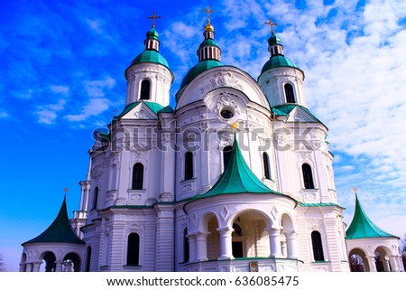 Beautiful Spaso-Preobrazhenska church on the background of blue sky in Kozelets town