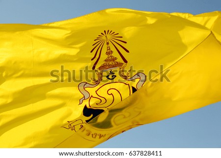 Flying thailand royal family flag