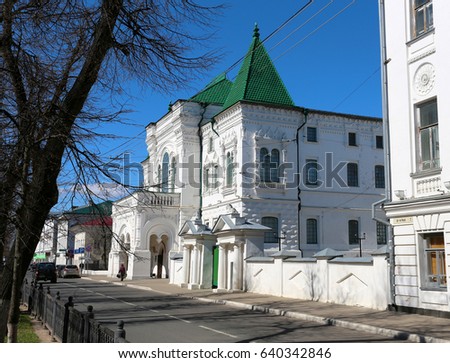 Beautiful streets in the city centre of Kostroma