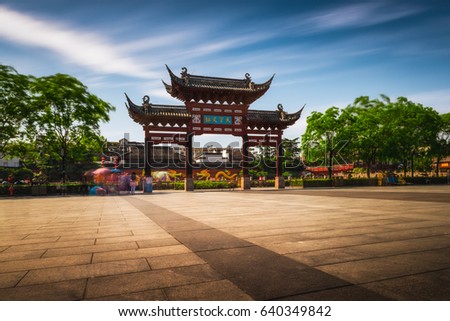 Long exposure of the central gate at the Confucius Temple in Nanjing, China.