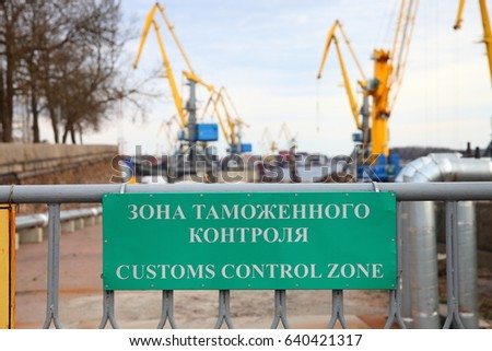 Zone of customs control