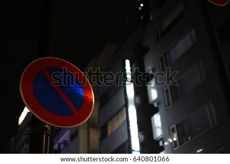 Stop sign on night street
