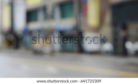 Out of focus lighting in the city, blur and abstract background