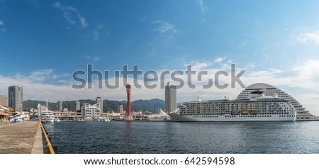 Scenery of the Kobe port and cityscape in Japan