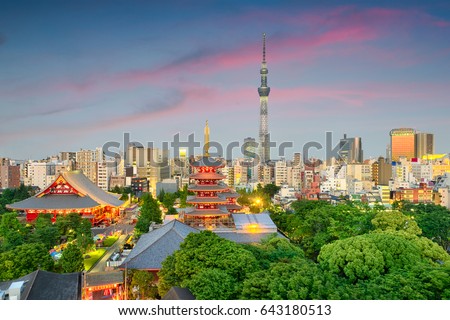 Tokyo, Japan skyline in Asakusa. Royalty-Free Stock Photo #643180513