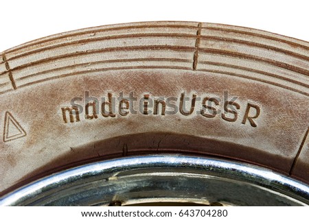 The inscription is made in the USSR