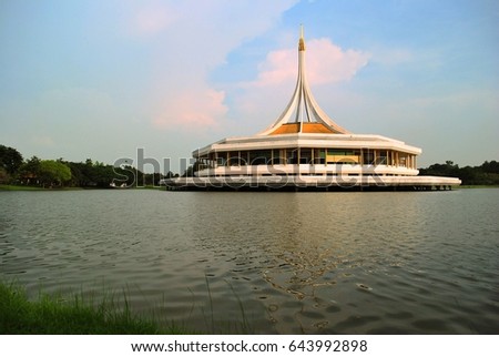 Suan Luang Rama 9 Park, Recreation Park, Bangkok, Thailand.