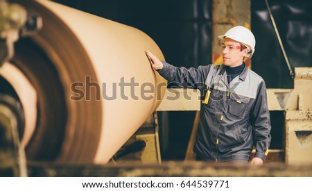 at paper making factory Royalty-Free Stock Photo #644539771