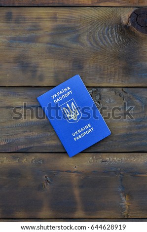 Photo of the Ukrainian foreign passport, lying on a dark wooden surface. The concept of introducing visa-free travel for Ukrainian citizens