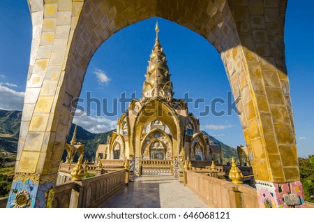 Phetchabun houses of Thailand most attractive and colorful temples, the Wat Phra Sorn Kaew, The very richly decorated temple sits on top of a hill with great views of the surrounding mountainous area.