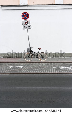 Bicycle stands near the sign do not park