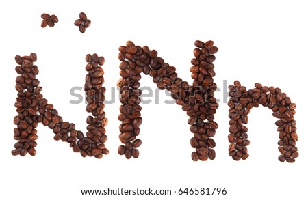 Letter N made of coffee beans, isolated on white. Concepts: alphabet, logo, creative, coffee, hand made, words, symbols.