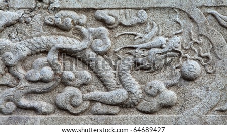 dragon's relief : chinese royal totem