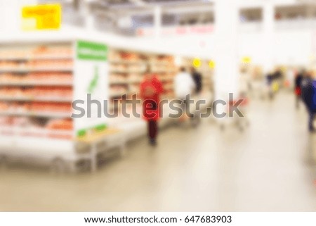 Blurred background can be an illustration to an article about shopping centers, supermarkets and hypermarkets