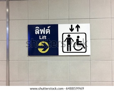Lift and the disabled sign at subway station in Bangkok, Thailand.