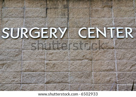 'Surgery Center" sing on stone wall