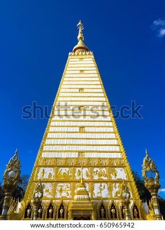 Wat Phra That Nong Bua (Ubon Ratchatani), Thai Temple in the Northeastern Thailand, Public place.