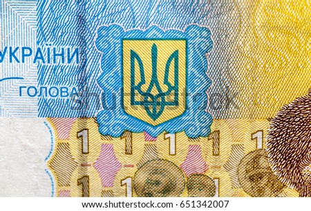  photographed close-up paper money used in the territory of Ukraine. Ukrainian hryvnia, the focus is on the state coat of arms