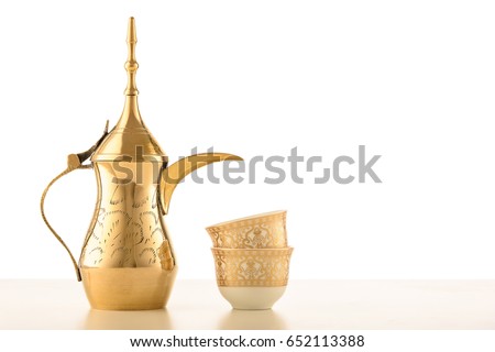 Arabian Coffee traditional set with lantern and dates Royalty-Free Stock Photo #652113388