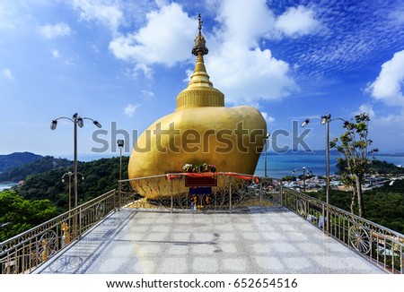 Replica of Phra That In Kwaen (Golden Rock) from Myanmar, Wat Kho Sirey Temple, Phuket, Thailand