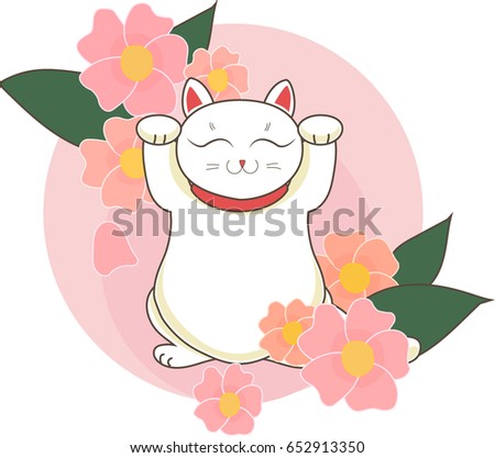 Maneki neko / neco ewith of japan cherry (sacura) blossoms and flowers , a cat with a raised paw Japanese luck symbol, vector illustration