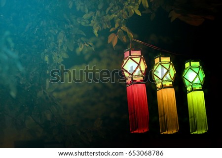 Diwali Sky Lamp