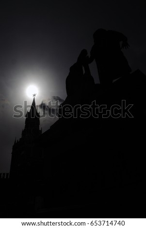 Moscow Kremlin silhouette. Color photo.